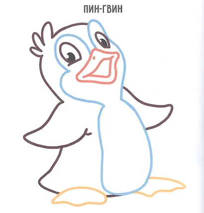 Животный мир. Раскраска с цветным контуром - фото 2