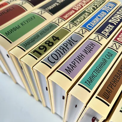 Время - деньги. Автобиография - фото 7