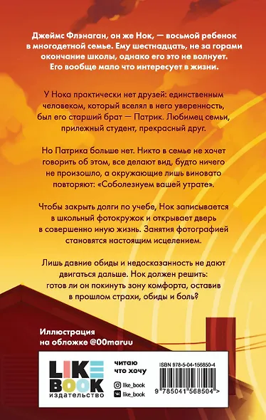 Соболезнуем вашей утрате - фото 2