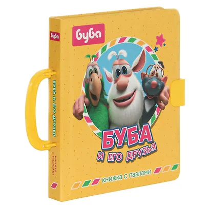 Буба и его друзья. Книжка с пазлами - фото 7