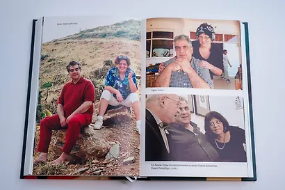 Истребление персиян - фото 13