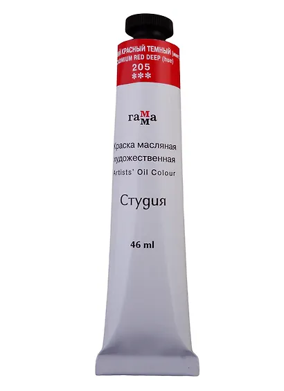 Краска масляная "Студия" 46мл кадмий красный темный (имит.) - фото 1