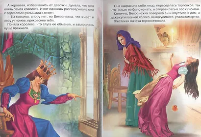 Белоснежка и семь гномов: Книжка на картоне - фото 4