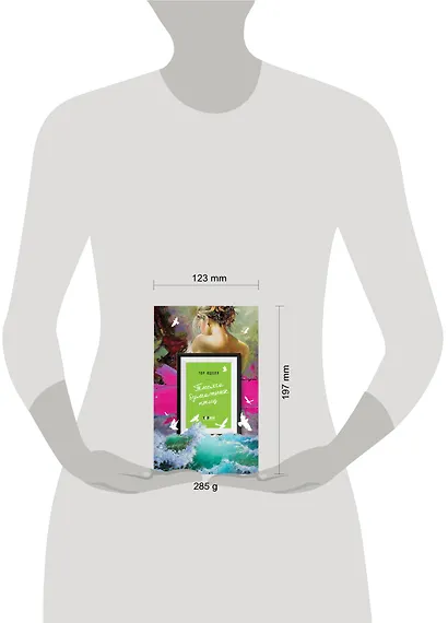 Тысяча бумажных птиц - фото 4