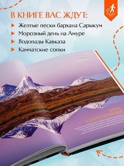 Незабываемые моменты. Всероссийский фотоконкурс Бомбора 2025 - фото 5