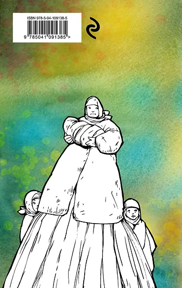 Морфий - фото 2