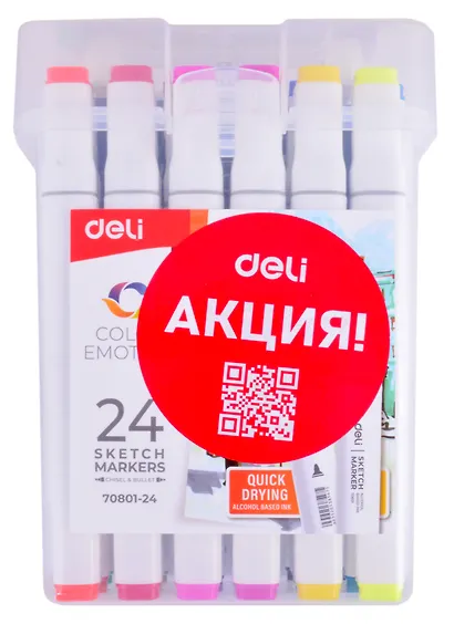 Набор перманентных маркеров для скетчинга Deli 24 цвета, двойной наконечник, пластиковая упаковка, Deli - фото 2