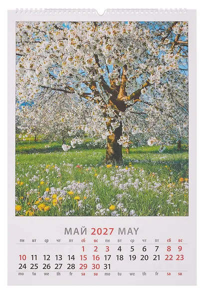 Календарь 2027г 350*500 «Очарование природы» настенный, на спирали - фото 4