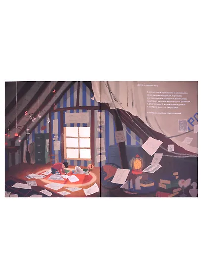 Капитан Немо - фото 5