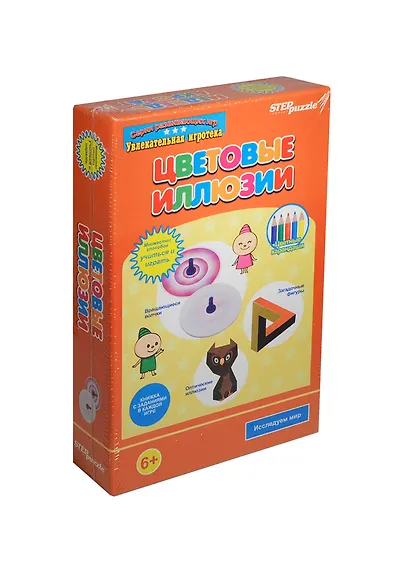 Игра развивающая Step puzzle Цветовые иллюзии - фото 1