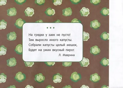 Мои первые аппликации. Первое творчество 1+. Выпуск 10. Лягушата на пруду - фото 4