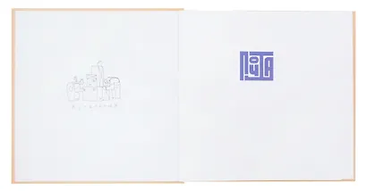 Почта (с автографом) - фото 2