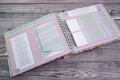 Мой первый год жизни - фото 6