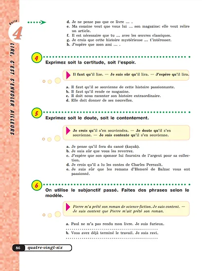 Французский язык. 6 класс. Углубленный уровень. Учебник - фото 4