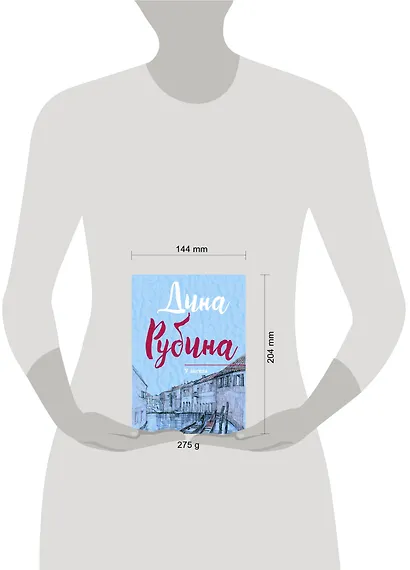 У ангела - фото 4