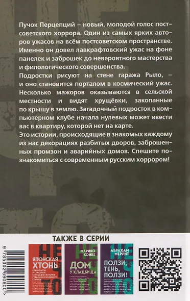 Сияние цвета свежего мяса - фото 2