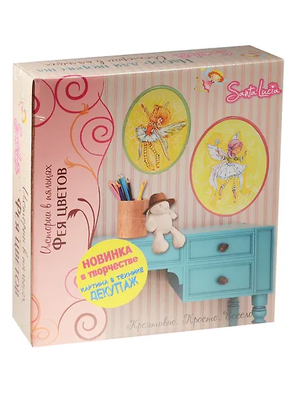 Набор для творчества Santa Lusia Истории в пяльцах Фея цветов - фото 2