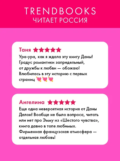 Восьмое чудо света - фото 5