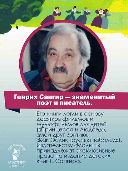 Кот в сапогах и Людоед - фото 5
