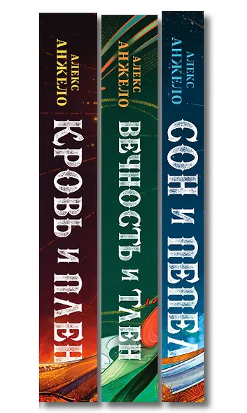 Комплект книг "Мир Дэвлата" (1-3) - фото 10
