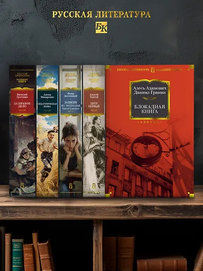 Блокадная книга - фото 7