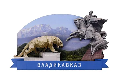 Сувенирный магнит Всадник (Владикавказ) (дерево) (ВдзВ1) - фото 3