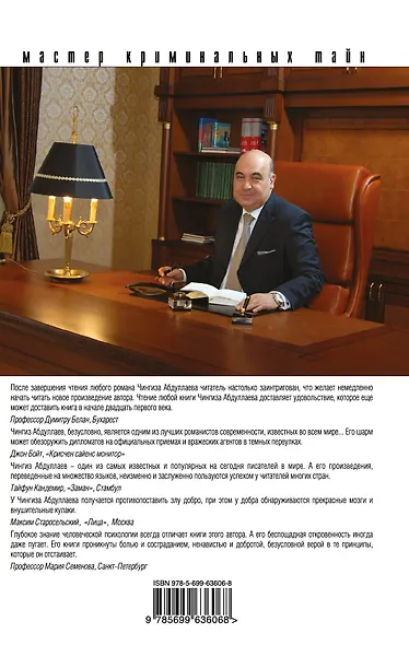 Оппоненты Европы - фото 2