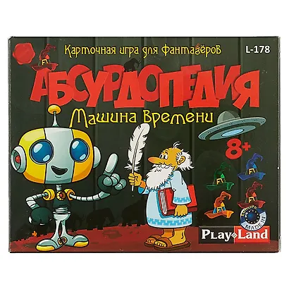 Настольная игра, Абсурдопедия: Машина времени - фото 3