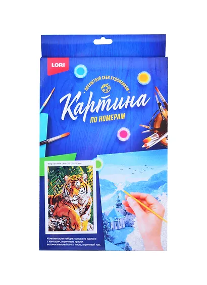 Кпн-099 Картина по номерам Тигр на камне (ПочСебяХуд) (20х28 см) (коробка) (LORI) - фото 2