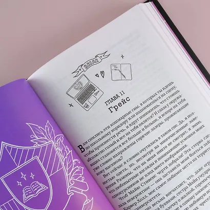 Ошибка - фото 9