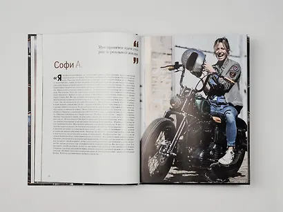 Harley-Davidson. Легенда жива - фото 10