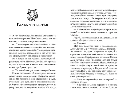 Клуб исследователей полярных медведей - фото 4