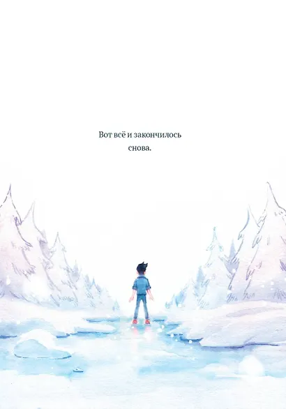 Дух моей общаги. Осколки - фото 4