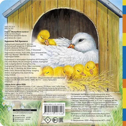 У пруда - фото 2