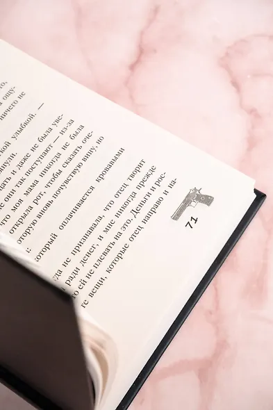 Связанные искушением - фото 12