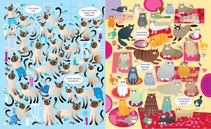 Кошки и собаки - фото 4