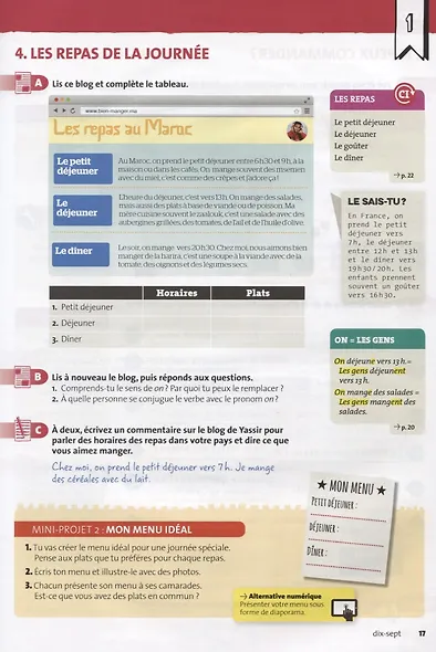 A la une 2. Livre de l'eleve (+CD) - фото 4