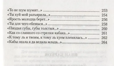Девичья игрушка. Только для взрослых - фото 6