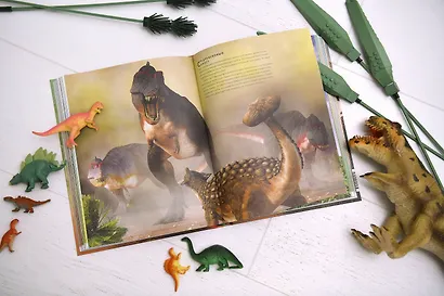 Экскурсия в прошлое: динозавры. Самая реалистичная энциклопедия - фото 12