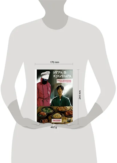 Игра в кулинара: рецепты, вдохновленные культовым сериалом - фото 7