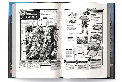 Адораки. Свет во тьме - фото 8