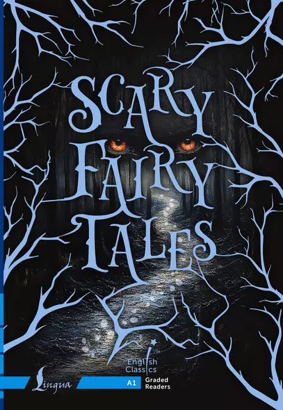 Scary Fairy Tales. A1 - фото 1