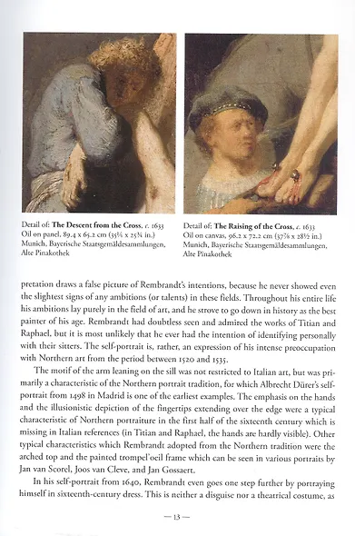 Rembrandt. The Self-Portraits - фото 4