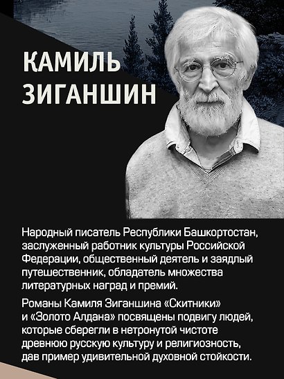 Хождение к Студеному морю - фото 6