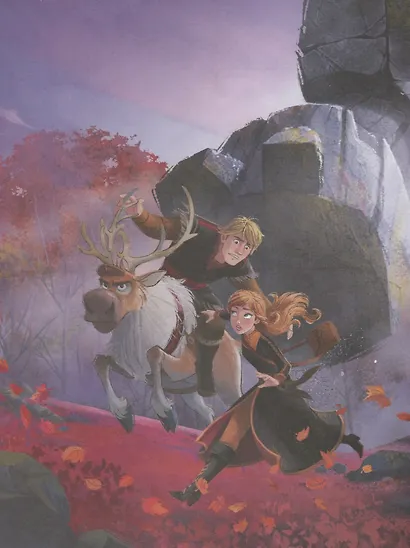 Холодное сердце II. Новая королева - фото 4