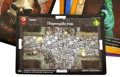 Настольная игра: Подземелье: Зов Повелителя мёртвых - фото 9