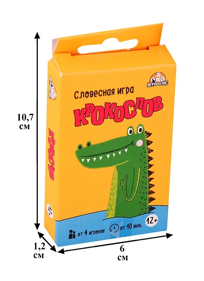 Игра настольная Крокослов ИН-0660 - фото 2