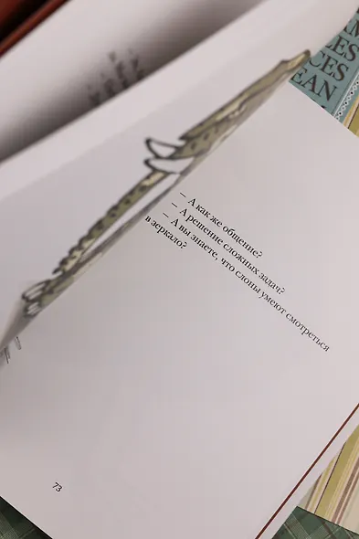 Звери в буквах - фото 14