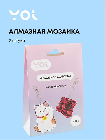 Набор для изготовления брелоков (2 штуки). Алмазная мозаика "Манэки-нэко и Пожелание" - фото 1
