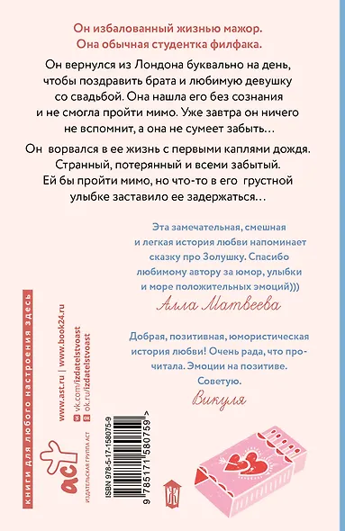 Филфак - фото 2